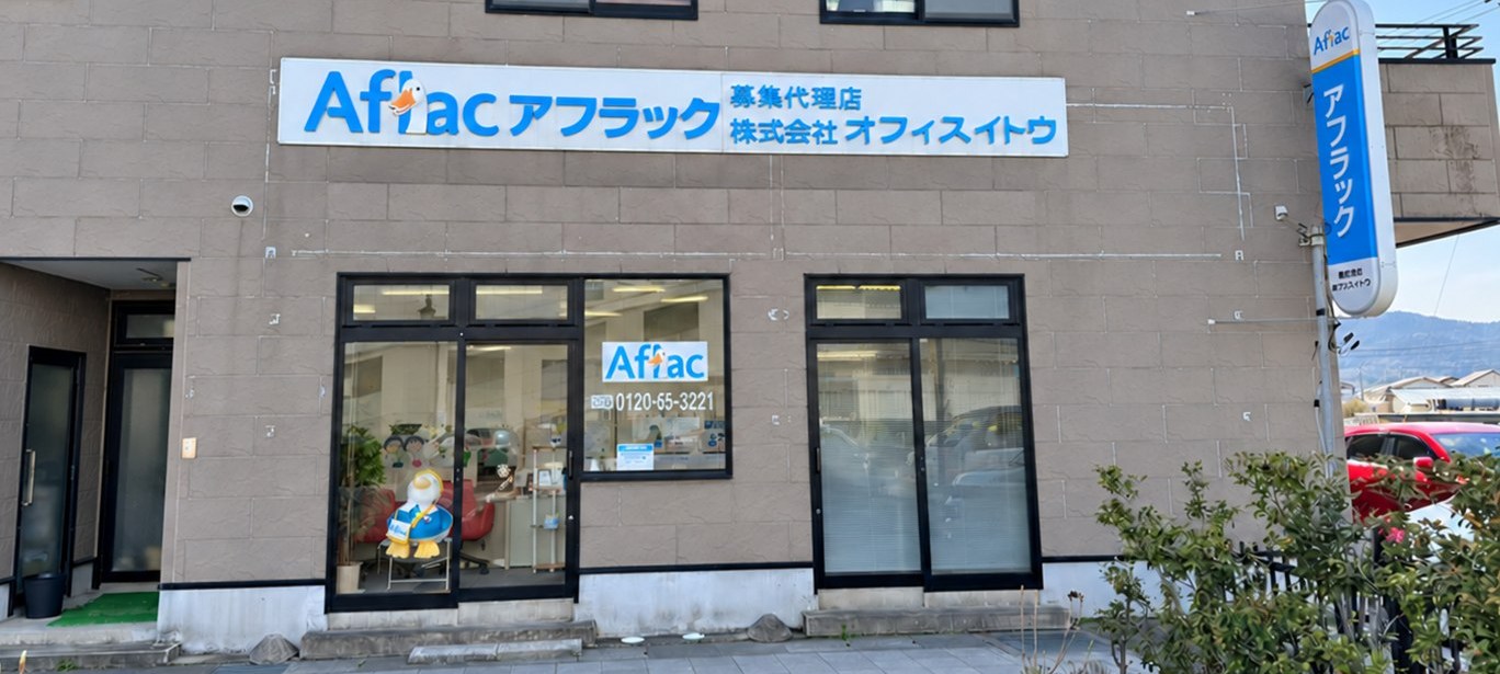 亘理駅前店の看板と正面入口