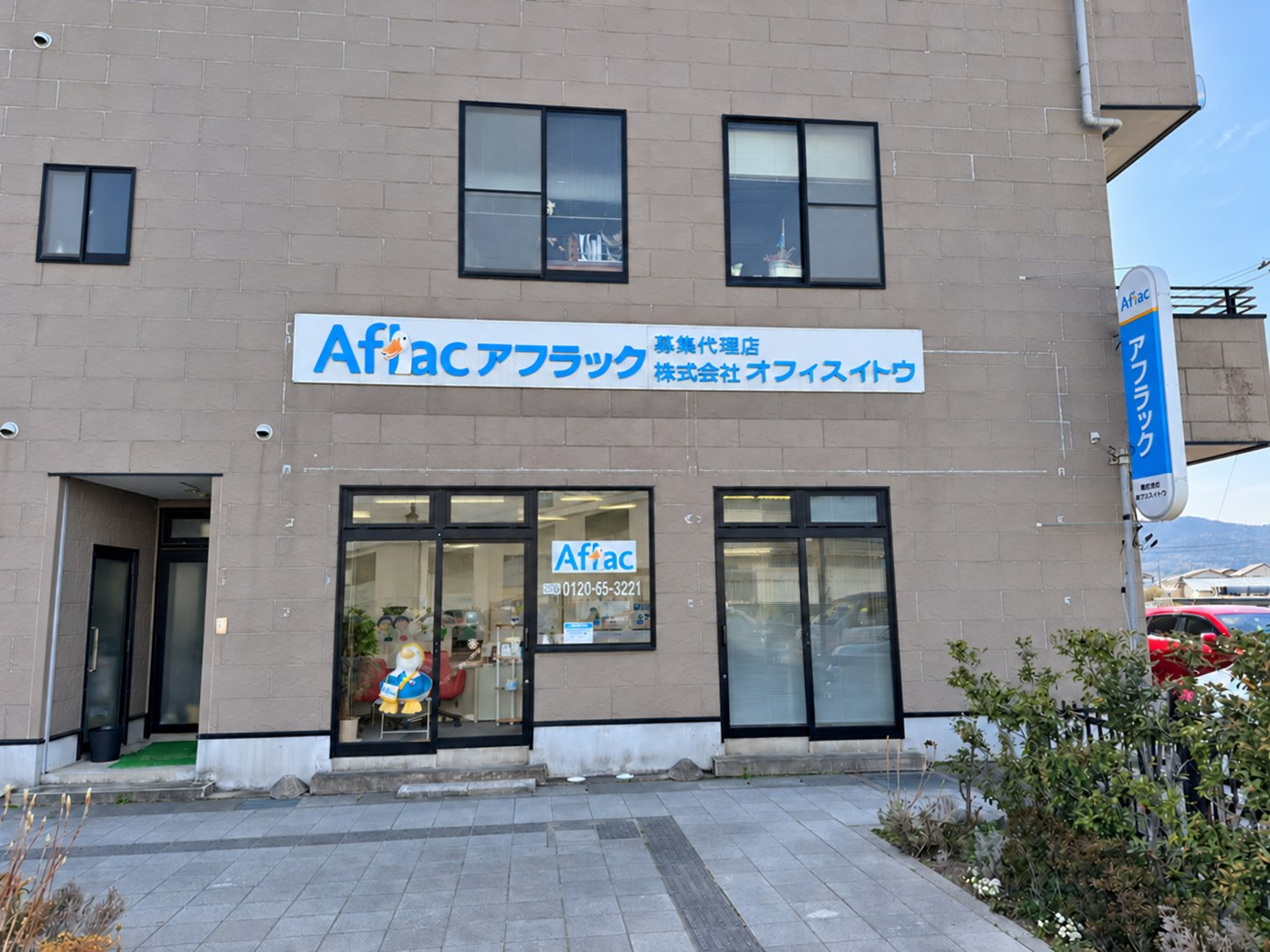 亘理駅前店の建物と正面入口